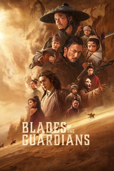 پوستر رسمی فیلم Blades of the Guardians (2026)