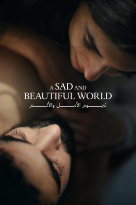 پوستر رسمی فیلم A Sad and Beautiful World (2025)