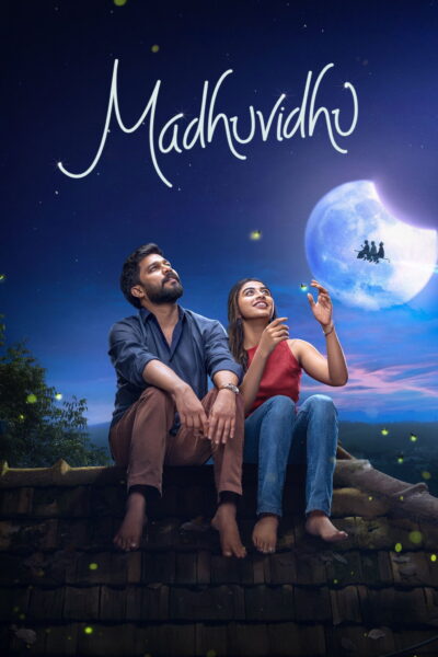 پوستر رسمی فیلم Madhuvidhu (2026)