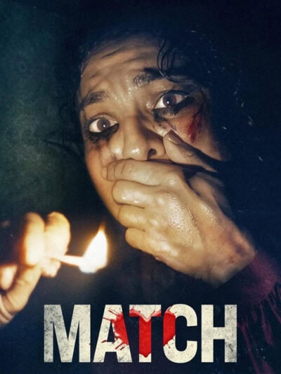 پوستر رسمی فیلم Match (2025)