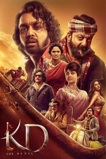 پوستر رسمی فیلم KD – The Devil (2026)