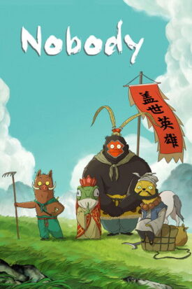 پوستر رسمی فیلم Nobody (2025)