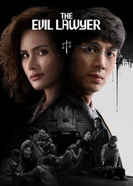 پوستر رسمی سریال The Evil Lawyer (2026)
