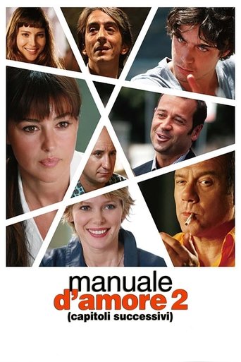 پوستر رسمی فیلم Manuale d'amore 2 (capitoli successivi) (2007)