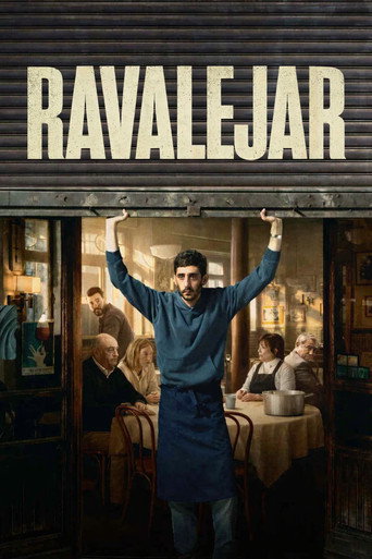پوستر رسمی سریال Ravalear: Not for Sale (2026)