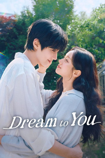 پوستر رسمی سریال Dream to You (2026)