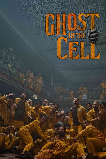 پوستر رسمی فیلم Ghost in the Cell (2026)