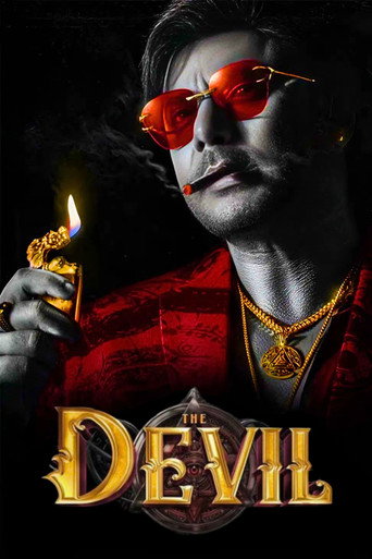 پوستر رسمی فیلم The Devil (2025)