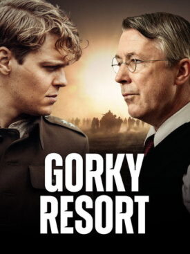 پوستر رسمی فیلم Gorky Resort (2026)