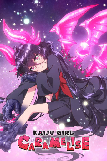 پوستر رسمی انیمه Kaiju Girl Caramelise (2026)