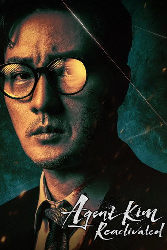 پوستر رسمی سریال Agent Kim Reactivated (2026)