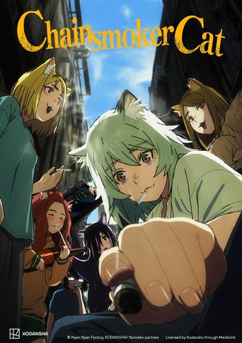 پوستر رسمی انیمه Chainsmoker Cat (2026)