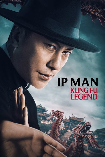 پوستر رسمی فیلم Ip Man: Kung Fu Legend (2026)