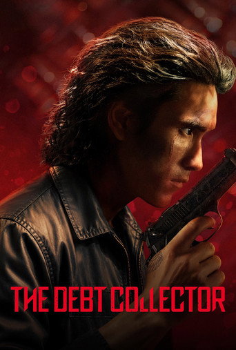 پوستر رسمی فیلم The Debt Collector (2026)