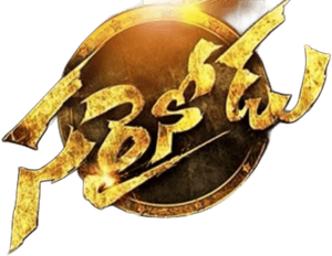 لوگوی رسمی فیلم Sarrainodu (2016)