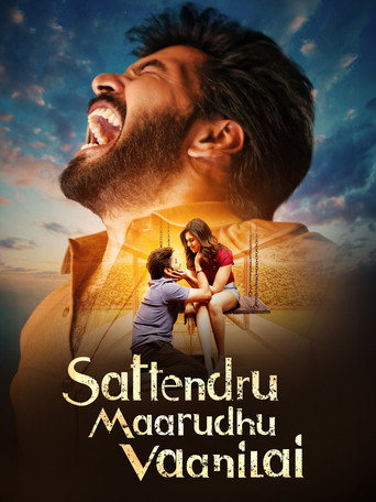 پوستر رسمی فیلم Sattendru Maarudhu Vaanilai (2026)