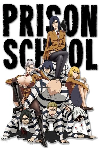 پوستر رسمی انیمه Prison School (2015)