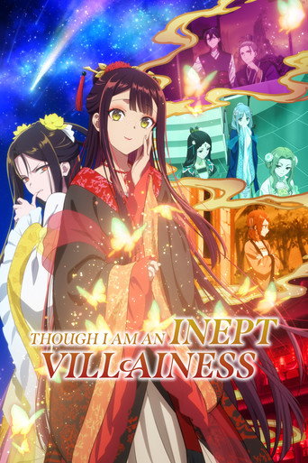 پوستر رسمی انیمه Though I Am an Inept Villainess (2026)