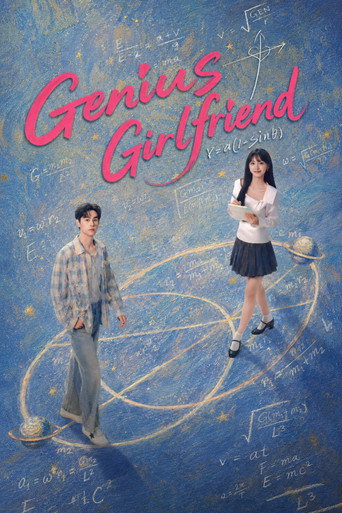 پوستر رسمی سریال Genius Girlfriend (2026)