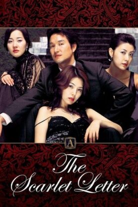 پوستر رسمی فیلم The Scarlet Letter (2004)