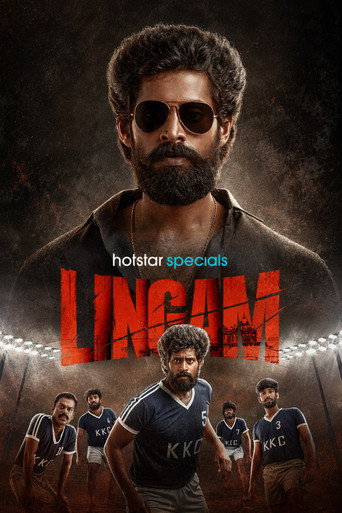 پوستر رسمی سریال Lingam (2026)