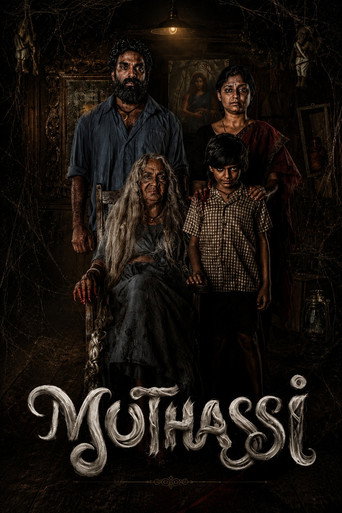 پوستر رسمی سریال Muthassi (2026)