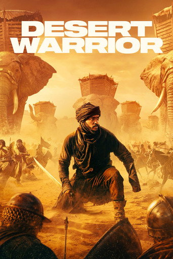 پوستر رسمی فیلم Desert Warrior (2025)