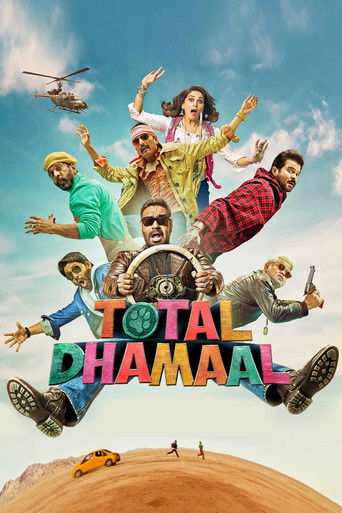 پوستر رسمی فیلم Total Dhamaal (2019)