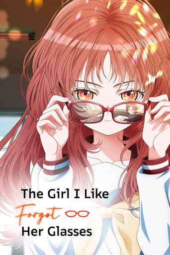پوستر رسمی انیمه The Girl I Like Forgot Her Glasses (2023)