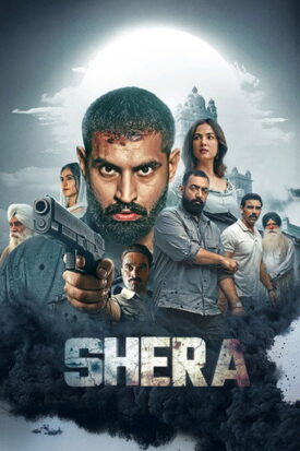 پوستر رسمی فیلم Shera (2026)