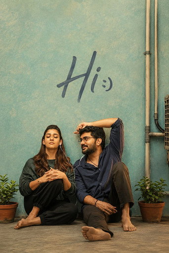 پوستر رسمی فیلم Hi! (2026)