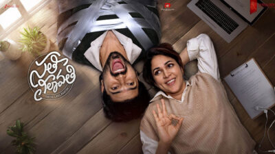 Teaser for Sathi Leelavathi
