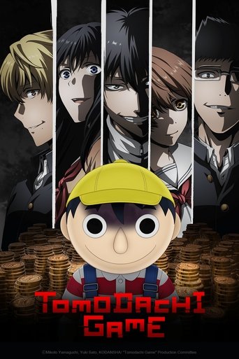 پوستر رسمی انیمه Tomodachi Game (2022)