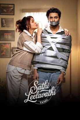 پوستر رسمی فیلم Sathi Leelavathi (2026)