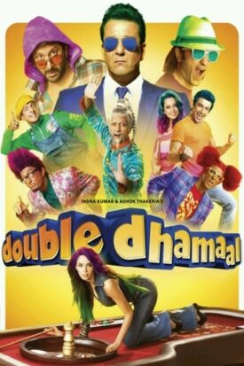پوستر رسمی فیلم Double Dhamaal (2011)