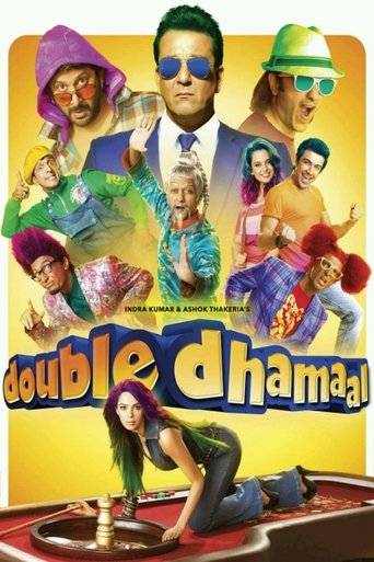 پوستر رسمی فیلم Double Dhamaal (2011)