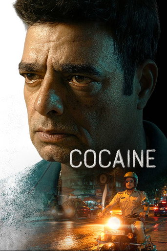 پوستر رسمی فیلم Cocaine (2026)