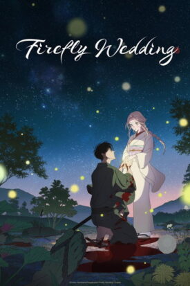 پوستر رسمی انیمه Firefly Wedding (2026)