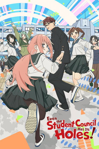 پوستر رسمی انیمه Even the Student Council Has Its Holes! (2026)