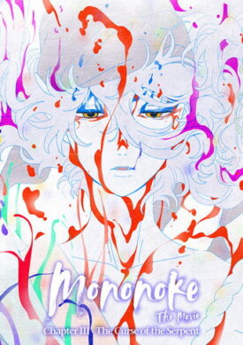 پوستر رسمی انیمه Mononoke the Movie: Chapter III - The Curse of the Serpent (2026)